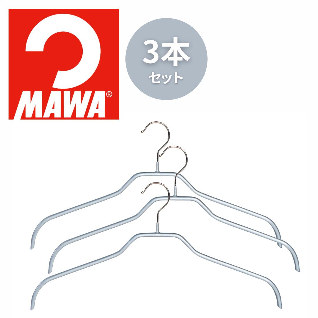 Rakuten - MAWA レディースハンガー シルバー 3本組 ドイツ製 マワハンガー マワ おしゃれ スリム 省スペース