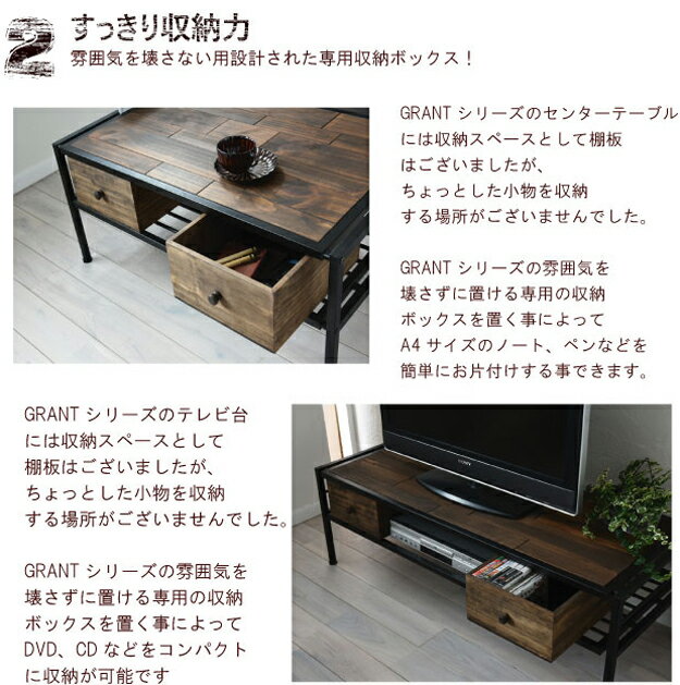 GRANT����Ǽ�ܥå�����H142mm GRBX-2714 GRANT ��Ǽ�ܥå�������� ��Ǽ ��Ȣ ����ƥ������� ���åɥܥå��� �ܥå��� ���� �ڤ�Ȣ DIY �̲� ���� ����ץ� ������� ��ʪ���� ���� ������