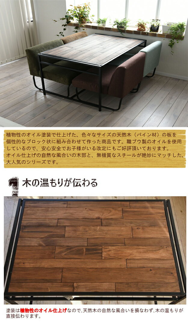 Rakuten - GRANT　ダイニングテーブル　幅120ロータイプ GRDT-120L GRANT ダイニングテーブル幅120 ロータイプ 天然木 北欧 木製 テーブル 作業台 ダイニングセット 北欧 木製 アイアン おしゃれ オイル アンティーク 植物性オイル 塗装 モダン スタイリッシュ ナチュラル
