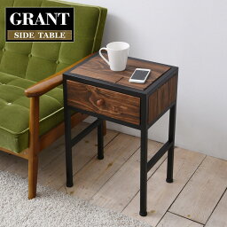 GRANT　サイドテーブル GRST-375 GRANT サイドテーブル 天然木 北欧 木製 テーブル ナイトテーブル ベッドテーブル ソファーテーブル アイアン おしゃれ オイル アンティーク 植物性オイル 塗装 モダン スタイリッシュ ナチュラル