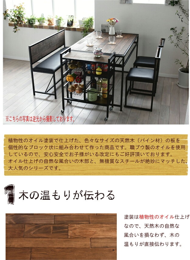 GRANT ワゴン GRW-600 GRANT キッチンワゴン キッチン ダイニング リビング 収納 キャスター付き 植物性オイル 塗装 モダン 北欧 ワゴン 天然木 アイアン [2]