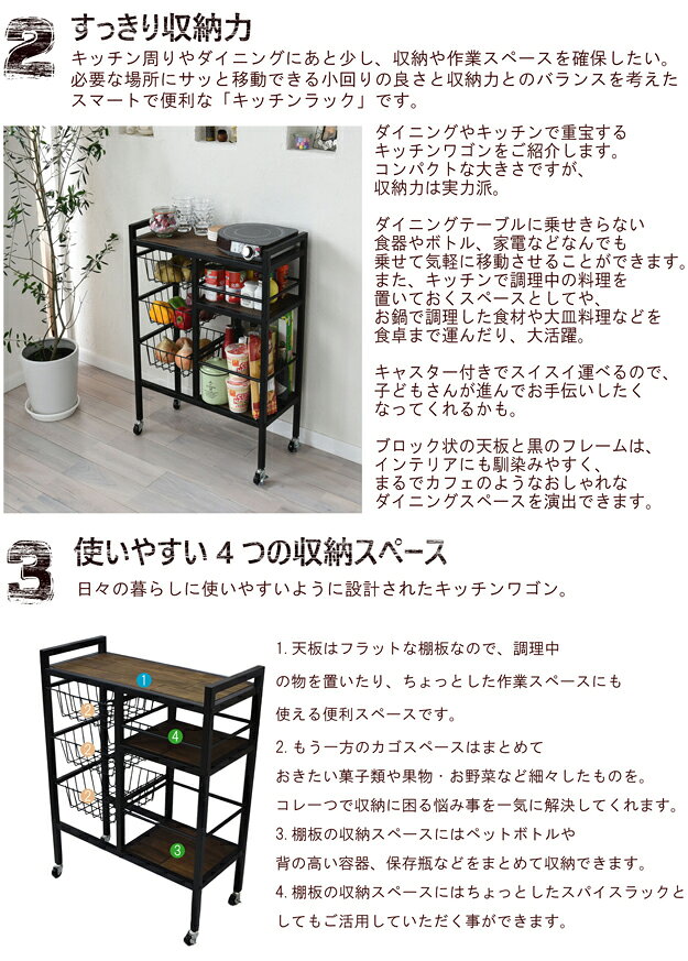 GRANT ワゴン GRW-600 GRANT キッチンワゴン キッチン ダイニング リビング 収納 キャスター付き 植物性オイル 塗装 モダン 北欧 ワゴン 天然木 アイアン [3]