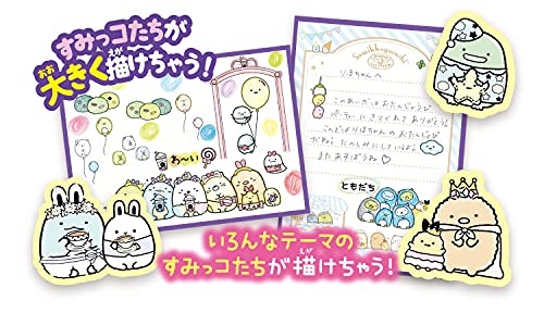 formanismのアガツマ(AGATSUMA) すみっコぐらし お手紙もカードかけちゃう! おえかきトレーサー たぴおかパーク プラスチック エメラルドグリーン｜アングル3