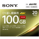 【20枚(地デジ約12時間)ドラマ・アニメまとめ保存】 ソニー(SONY) 20枚入り / ビデオ用ブルーレイディスク / くり返し録画用 /