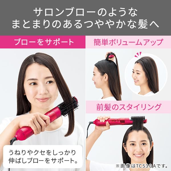 テスコム ヘアドライヤー カールドライヤー マイナスイオン 軽量 26.5mm ブラシ付き ラク抜きプラグ パープル TC430A-V
