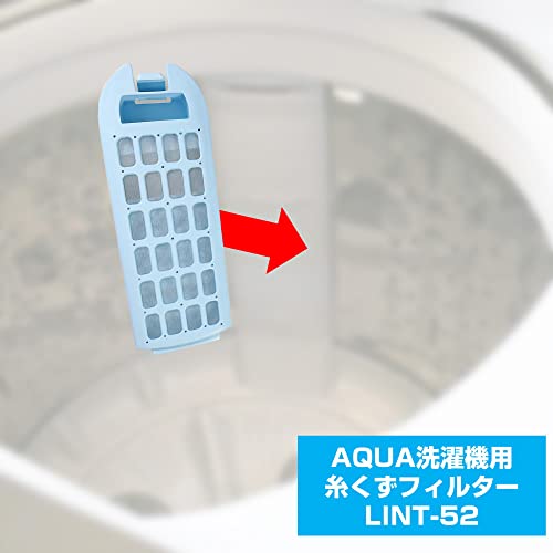エルパ(ELPA) アクア 洗濯機用 糸くずフィルター LINT-52 / 0030811660A ホワイト