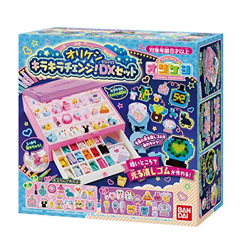 オリケシ キラキラチェンジ! DXセット