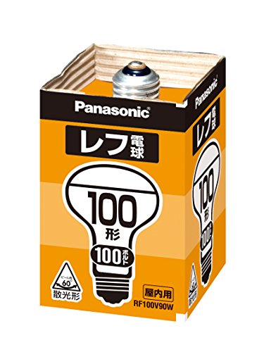 楽天市場】ナショナル レフ 屋内用 110v 100wの通販