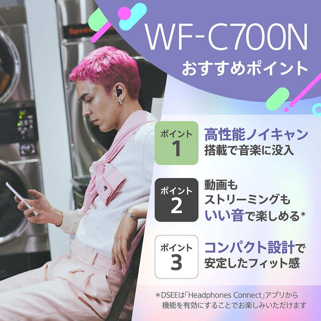 ���ˡ� �����磻��쥹����ۥ� WF-C700N :����ǽ�Υ�������󥻥�����/���̡������߷�/�������åץ������뵡ǽ���/Ϣ³���ں�������