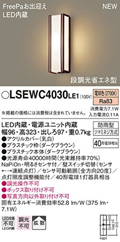 パナソニック(Panasonic) LED ポーチライト 壁直付型 40形 電球色 LSEWC4030LE1