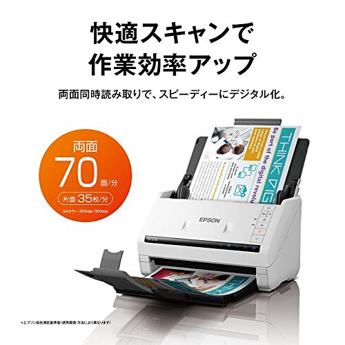 エプソン スキャナー DS-571W (シートフィード/A4両面/Wi-Fi対応)