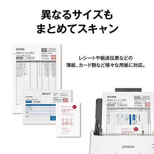 エプソン スキャナー DS-571W (シートフィード/A4両面/Wi-Fi対応)