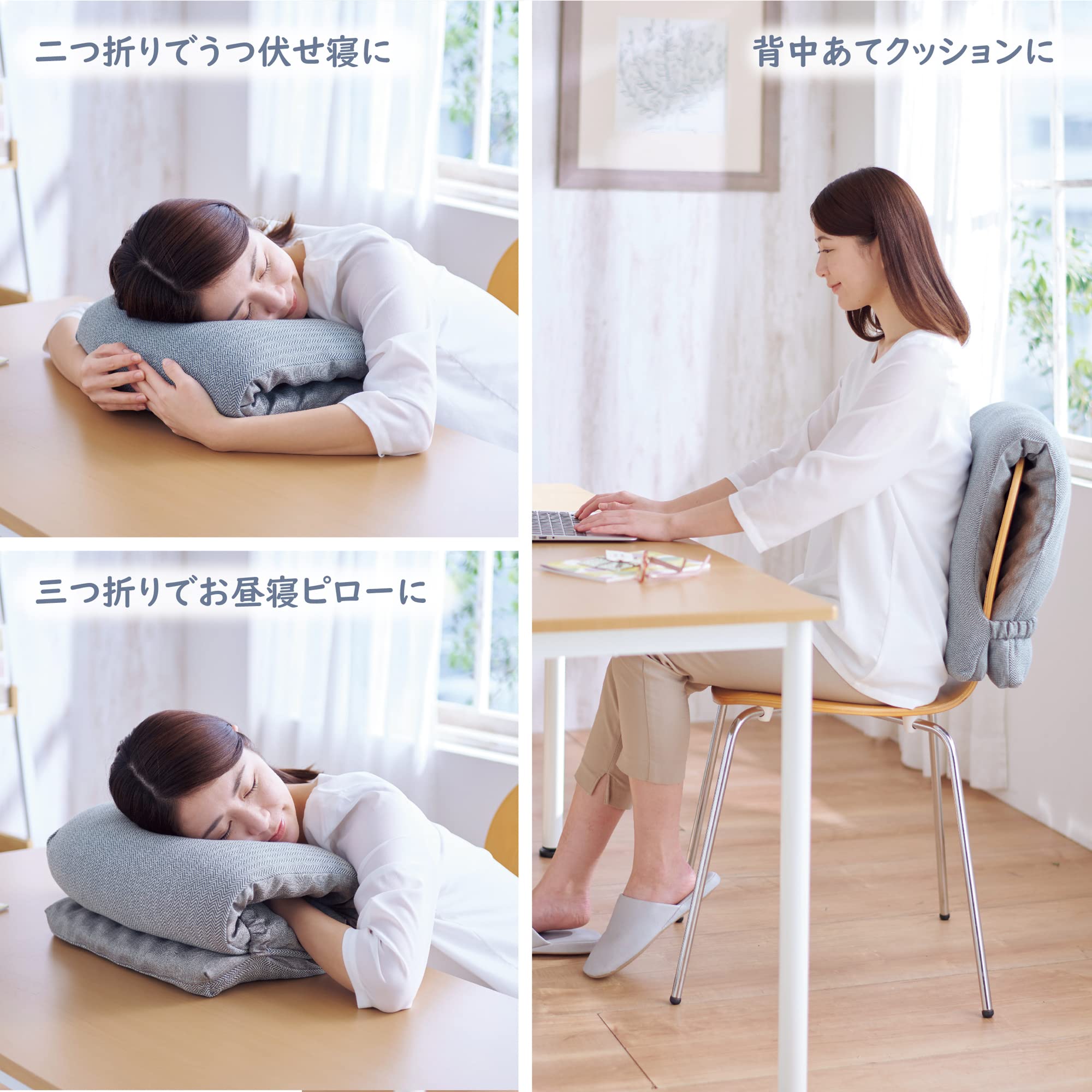 nishikawa 【 西川 】 お昼寝まくら Kurukuru ブルー 35X85cm オフィス仮眠 クッション こねむり QH9140600 [2]