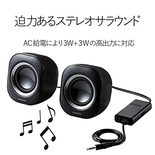エレコム スピーカー 高出力 6W コンパクト...の紹介画像2
