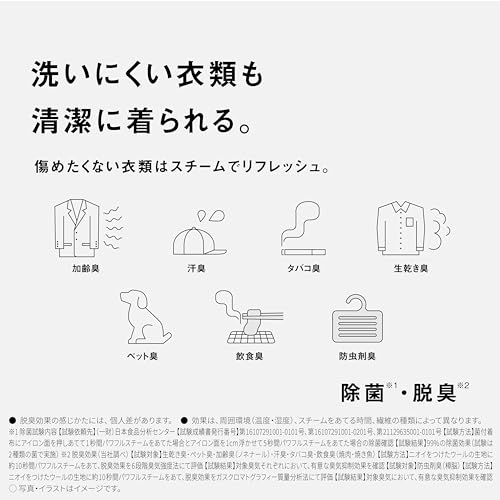 パナソニック 衣類スチーマー NI-FS70A-C クレイベージュ 360°パワフルスチーム 3...