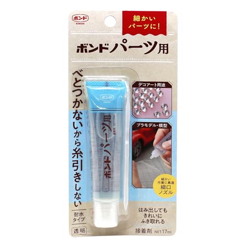 コニシ ボンド パーツ用 #06039