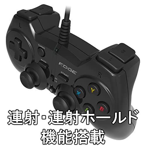 【ホリ】EDGE301 ゲーミングパッド【PC用・Xinput対応】
