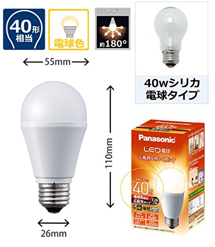 パナソニック LED電球 口金直径26mm 電球40W形相当 電球色相当(4.4W) 一般電球・広配光タイプ 1個入り 密閉形器具対応 LDA4 - 3