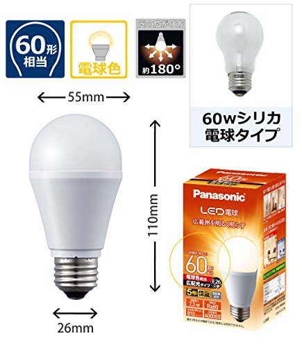 パナソニック LED電球 口金直径26mm 電球60W形相当 電球色相当(7.3W) 一般電球・広...