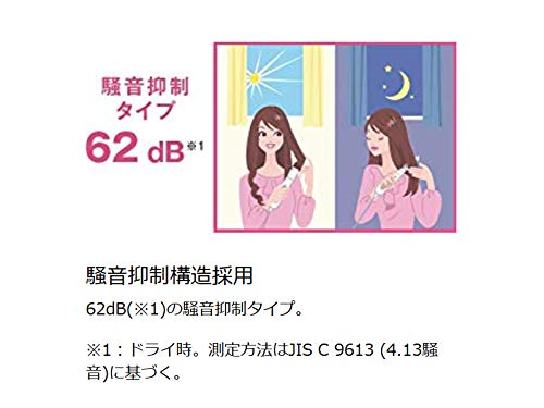 パナソニック くるくるドライヤー 騒音抑制 毛先 黒 EH-KA1E-K