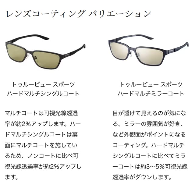 ���ޥ�(SHIMANO) �и����饹 STL301 UJ-301V �ȥ��롼�ӥ塼���ݡ��ĥ���С��ߥ顼/�ޥåȥ֥�å�