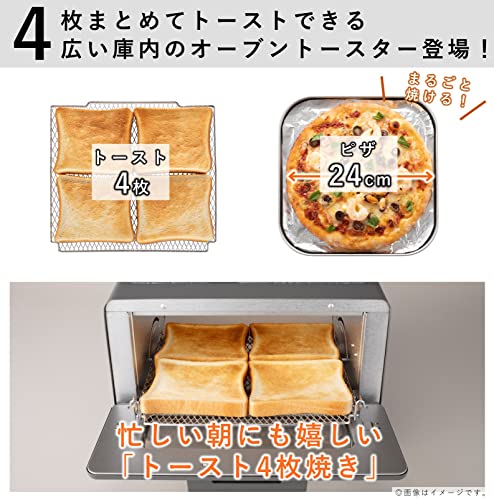 パナソニック トースター オーブントースター 4枚焼き対応 30分タイマー搭載 グレー NT-T501-H 3
