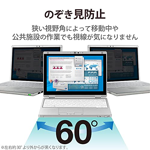 エレコム 液晶保護フィルム 日本製 覗き見防止 13.3 インチ 16:9 EF-PFS133W2 13.3Wインチ(16:9)293mm×16