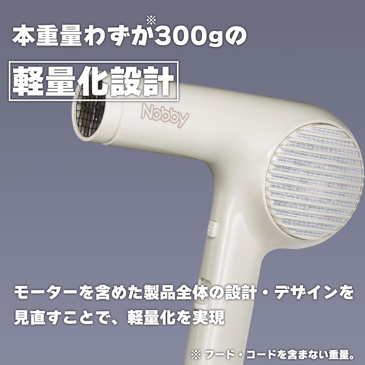 テスコム Nobby マイナスイオン ヘアードライヤー NB2100 1200W ドライヤー ヘアドライヤー ノビー ノビィ プロ用 NB250