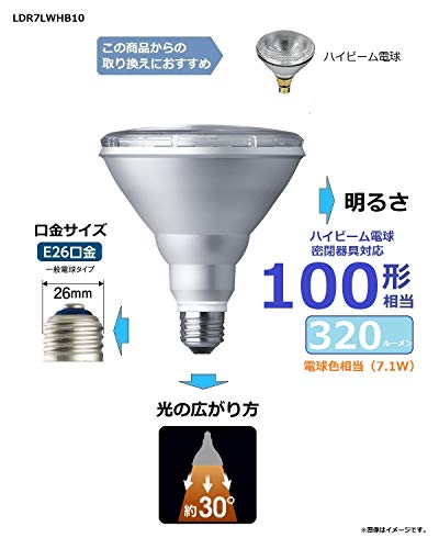 パナソニック LED電球 口金直径26mm 電球100W形相当 電球色相当(7.1W) ハイビーム電球タイプ 密閉器具対応 LDR7LWHB10 [2]