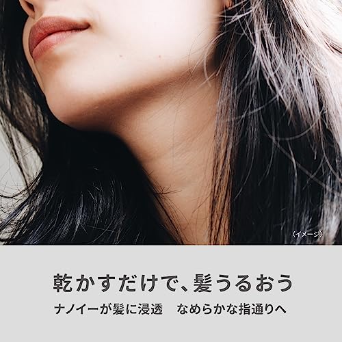 パナソニック ヘアドライヤー ナノケア ナノイー 静電気抑制 ピンクゴールド EH-NA2K-PN