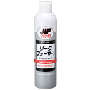 JIP リークフォーマー ガスもれチェック 300ML NO.25240
