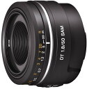 SONY 単焦点レンズ DT 50mm F1.8 SAM APS-C対応