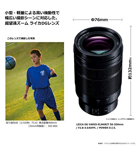 �ѥʥ��˥å�(Panasonic) �������� �ޥ������ե����������� �饤�� DG VARIO-ELMARIT 50-200mm/F2.8-
