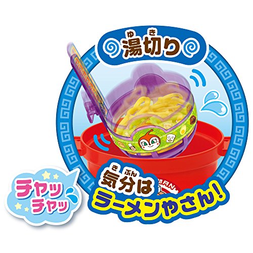 ジョイパレット(JOYPALETTE) アンパンマン 湯切りでチャッチャッ! アンパンマンラーメンセット