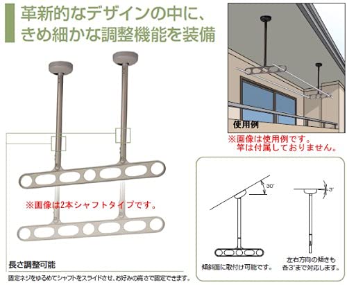 formanismの川口技研 軒天用物干し ホスクリーン Z-104-LB ライトブロンズ 2本1組｜アングル3