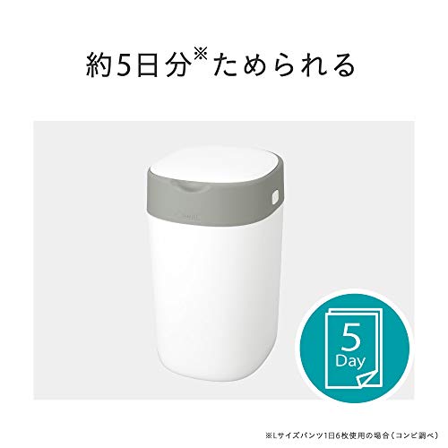 コンビ 紙おむつ処理ポット 強力防臭抗菌 おむつポット ポイテック シリーズ 共用...