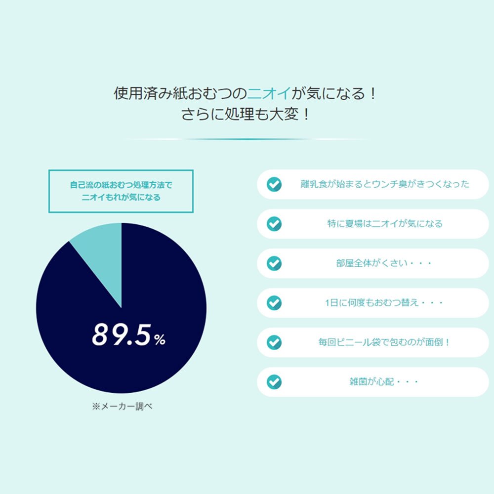 ���åץꥫ ���ѥ����ȥ�å� �����ѥ����å�6�ĥ��åȡ� �˥����ݥ� �ˤ���ʤ��ƥݥ� ����Ľ���