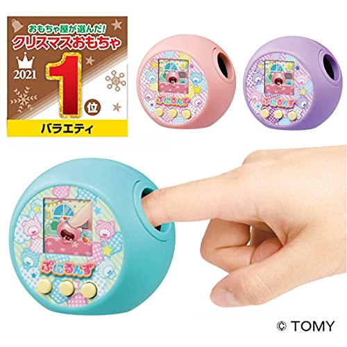 ぷにるんず ぷにミント 【日本おもちゃ大賞2021 ネクスト・トイ部門 優秀賞】
