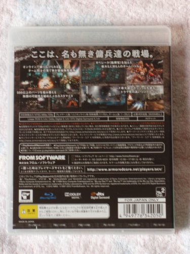 ARMORED CORE V(アーマード・コア ファイブ)(特典なし)