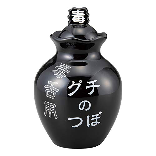 サンアート おもしろ雑貨 「これでスッキリ ストレス解消」 ぐちの壺 ドクゼツ用 15.5cm SAN2112-2