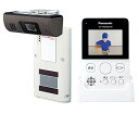 パナソニック モニター付きドアカメラ VS-HC400-W(4)