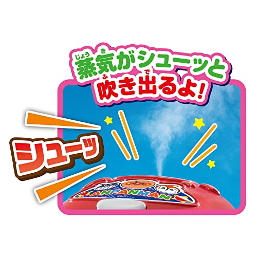 ジョイパレット アンパンマン おにぎりもギュッ! シューッとたけたよ! おしゃべりすいはんきと元気100ばいSP和食セット 2