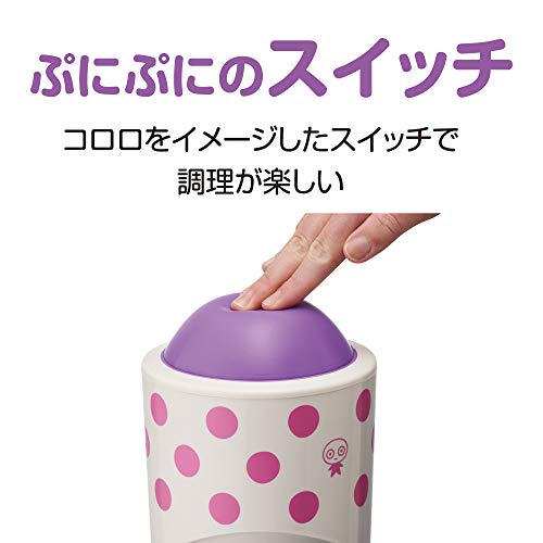 ドウシシャ かき氷器 電動 コロロ おどるスイーツメーカー UHA味覚糖 専用レシピ付...