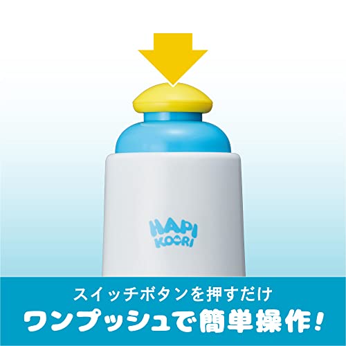 ドウシシャ(DOSHISHA) かき氷器 電動 ハピコオリ バラ氷対応 製氷カップ2個付き ブ...