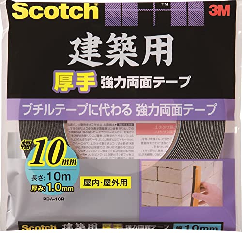 Rakuten - 3M 両面テープ 建築用 厚手 強力 幅10mm 長さ10m スコッチ PBA-10R ブロック 木材 シール材