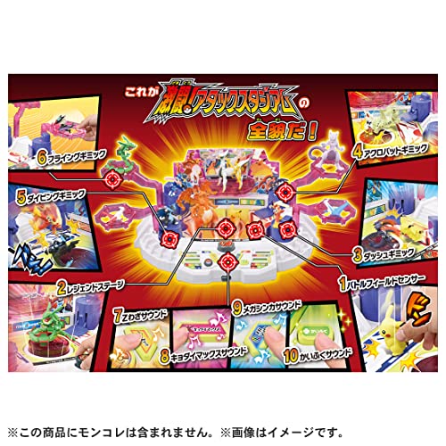 カラトミー ポケットモンスター モンコレ 激闘!アタックスタジアム ポケモン おもちゃ 4歳以上 3