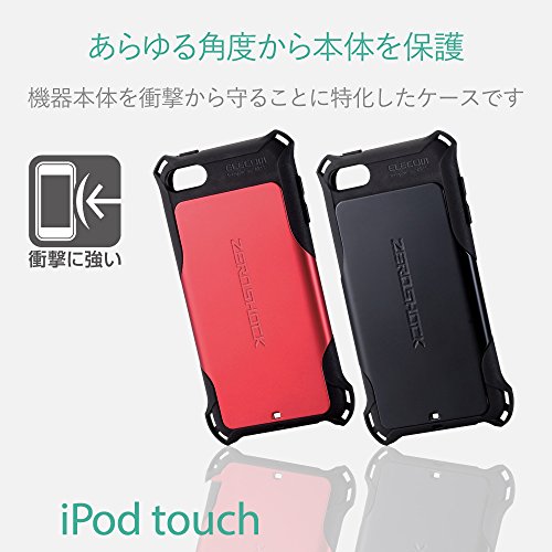 エレコム iPod Touch/ZEROSHOCKケース/ブラック