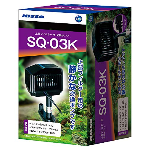 ニッソー SQポンプ SQ-03K 1個 (x 1)