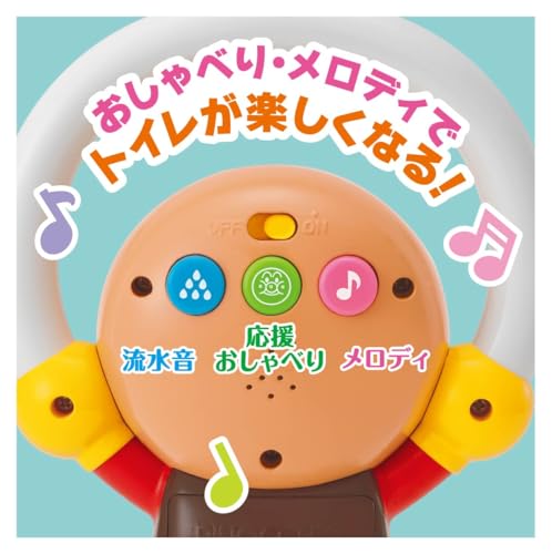 アガツマ(AGATSUMA) アンパンマン 6WAYおまる おしゃべり＋メロディ付き【2024】