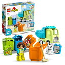 レゴ(LEGO) デュプロ デュプロのまち リサイクル回収トラック 10987 おもちゃ ブロック プレゼント幼児 赤ちゃん 知育 クリエイティ(3)
